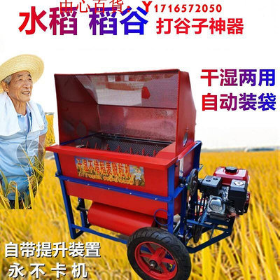 可開發票量大優惠打谷機水稻脫粒機稻谷小型家用農用汽油機柴油機電動機通用脫谷機