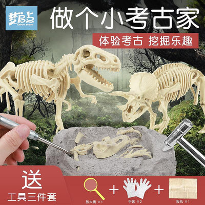 化石恐龍化石考古挖掘玩具兒童手工diy敲挖男孩女孩益智探索尋寶2401