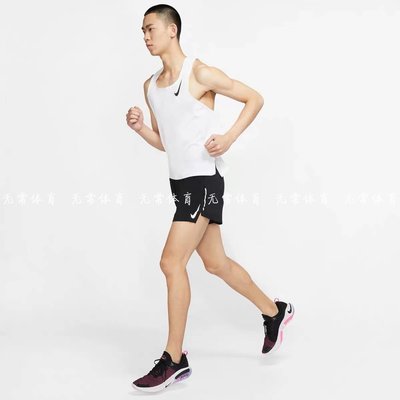 熱銷 耐克/Nike AeroSwift 男子速干排汗雙勾馬拉松跑步背心CJ7836-100青梅精品