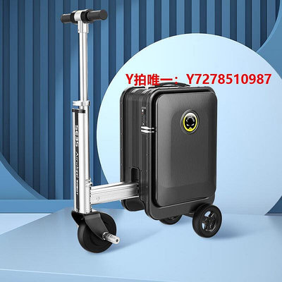 電動行李箱Airwheel愛爾威20英寸電動行李箱可騎行代步滑板車智能伸縮桿拉登