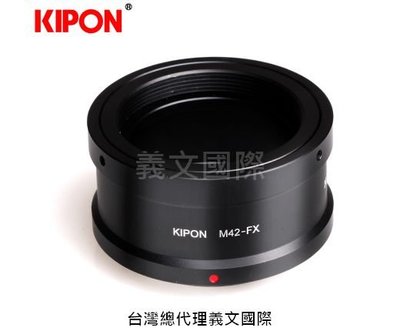 Kipon轉接環專賣店:M42-FX(Fuji X\富士\X-T20\X-T30\X-T100\X-E3)