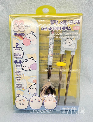現貨 韓國製 Molang 萌浪兔 土豆兔 不鏽鋼餐具組 湯匙 筷子 學習筷 兒童餐具 學習餐具 餐具組 餐具盒 收納盒