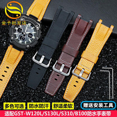 代用錶帶 適用G-SHOCK卡西喔腕錶MTG-B1000系列改裝真皮尼龍帆布手錶帶配件