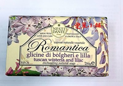 義大利 NESTI DANTE 精緻手工皂 愛浪漫生活風系列 托斯卡尼紫藤紫丁 玫瑰牡丹皂等6款手工皂~250g