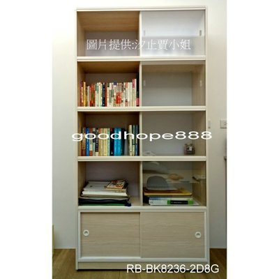 [簡單家居]-舞鶴-寬90-RB-BK-8236-8G2D-(防水防蛀)塑鋼五層書櫃/收納櫃/雜誌櫃/書房置物櫃/客廳櫃