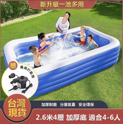 泳池 充氣泳池 游泳池 家庭戲水池 兒童戲水池 露營泳池 球池 四層加厚充氣游泳池 （附充氣機)