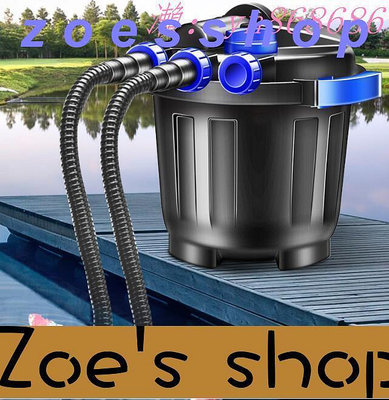 zoe-甩賣價魚池過濾器養魚水循環系統設備凈化魚塘過濾箱桶裝置室外大型水池
