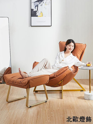 北歐單人沙發椅現代簡約 懶人客廳家用躺椅陽臺休閑椅