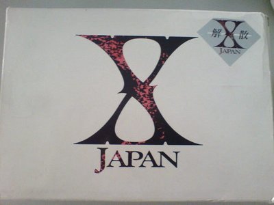 X JAPAN SINGLE BOX (X JAPAN 單曲CD BOX)