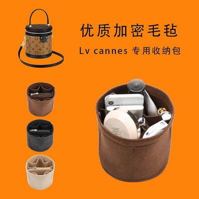 內膽包包 內袋 適用Lv cannes飯桶圓筒包內膽整理分隔絨面水桶包中包收納內襯袋