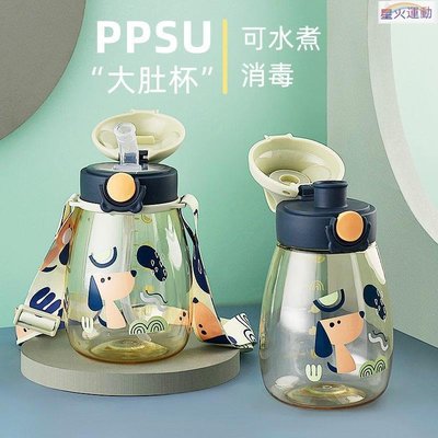 【熱賣精選】2022新款PPSU材質兒童水杯小學生男女孩吸管大肚杯子直飲防摔水壺