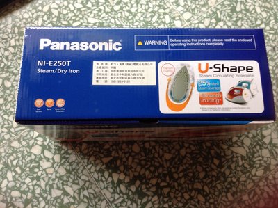 （全新）Panasonic U Shape NI E250T 蒸氣熨斗