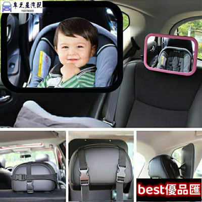 新款推薦 汽車安全座椅後視鏡嬰兒兒童寶寶反向觀察鏡座椅反向鏡輔助觀察