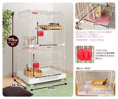 ☆米可多寵物精品☆ 日本IRIS貓籠貓咪籠貓屋PMCC-115雙層 跳板 三開門可上開