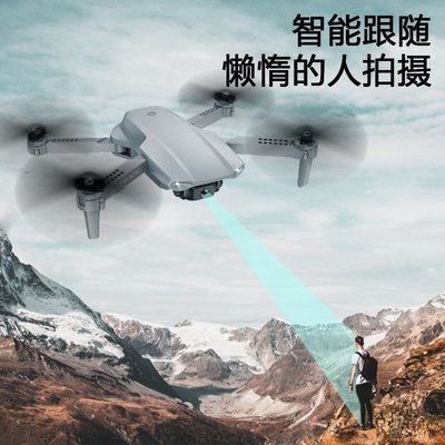 E99pro 折疊無人機高清航拍5GWIFI長續航四軸飛行器遙控飛機drone-雙喜生活館