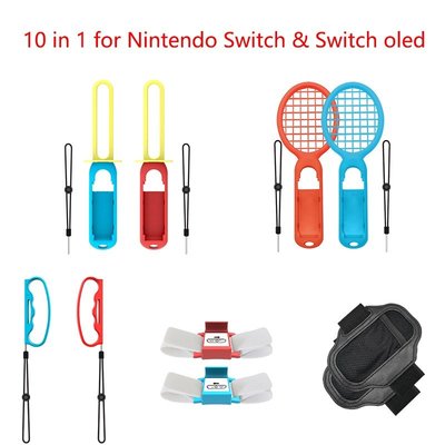 西米の店用於 Nintendo Switch 運動控制套裝 Joy-con 腕帶網球拍健身腿帶劍遊戲配件 Swit