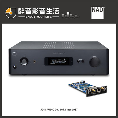 【醉音影音生活】英國 NAD C399+MDC2 BluOS D串流模組 數位/類比兩用綜合擴大機.迎家代理公司貨