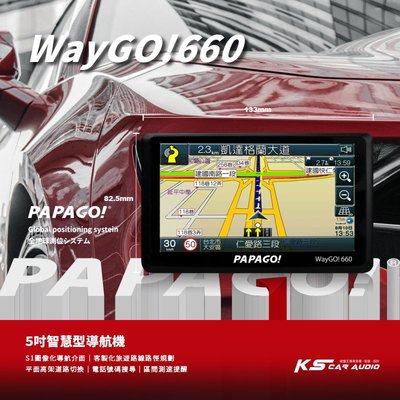 T6p【PAPAGO! WayGO 660】5吋智慧型導航機/導航/區間測速/測速照相/衛星導航/GPS