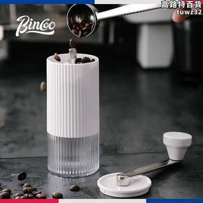Bincoo手搖咖啡磨豆機小型咖啡豆研磨機可攜式手磨咖啡機不鏽鋼磨芯