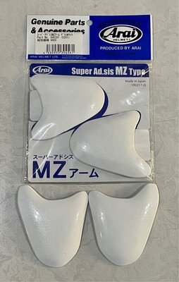 阿勇的店～日本 ARAI SZ-RAM4 原廠耳蓋 配件 半罩安全帽 珍珠白