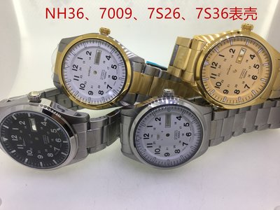 手錶配件NH36/7S36/7S26/7009、4R36機芯錶殼實心鋼殼42mm免運