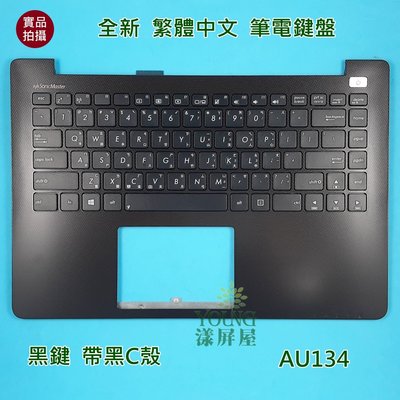 【漾屏屋】含稅 華碩 ASUS X402C X402CA 全新 繁體 中文 筆電 鍵盤 帶黑色C殼