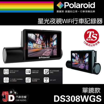 【JD汽車音響】寶麗萊 Polaroid DS308WGS 星光夜視WIFI 行車記錄器 單鏡款。160度廣角 SONY