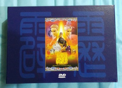 【免運】霹靂奇象DVD典藏版 霹靂布袋戲