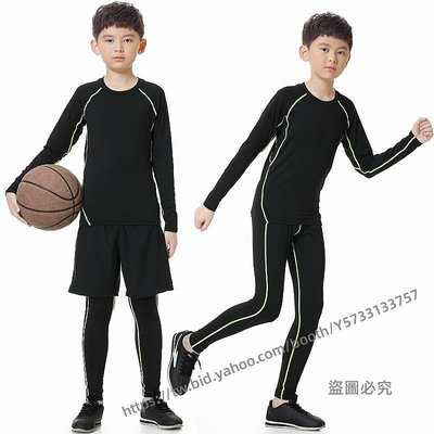 戶外之家~迪卡儂 保暖內衣 兒童 緊身衣 訓練服 速幹衣 男童 籃球 足球 打底 運動 套裝