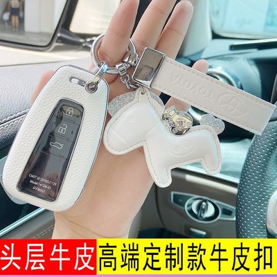 【熱賣下殺】豐田CHR/凱美瑞/卡羅拉/亞洲龍牛皮白色汽車全包鑰匙套扣