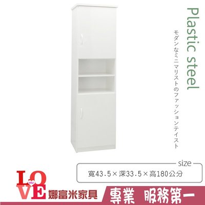 《娜富米家具》SKZ-227-01 (塑鋼家具)1.4尺白色半開放二門高鞋櫃~ 優惠價4300元