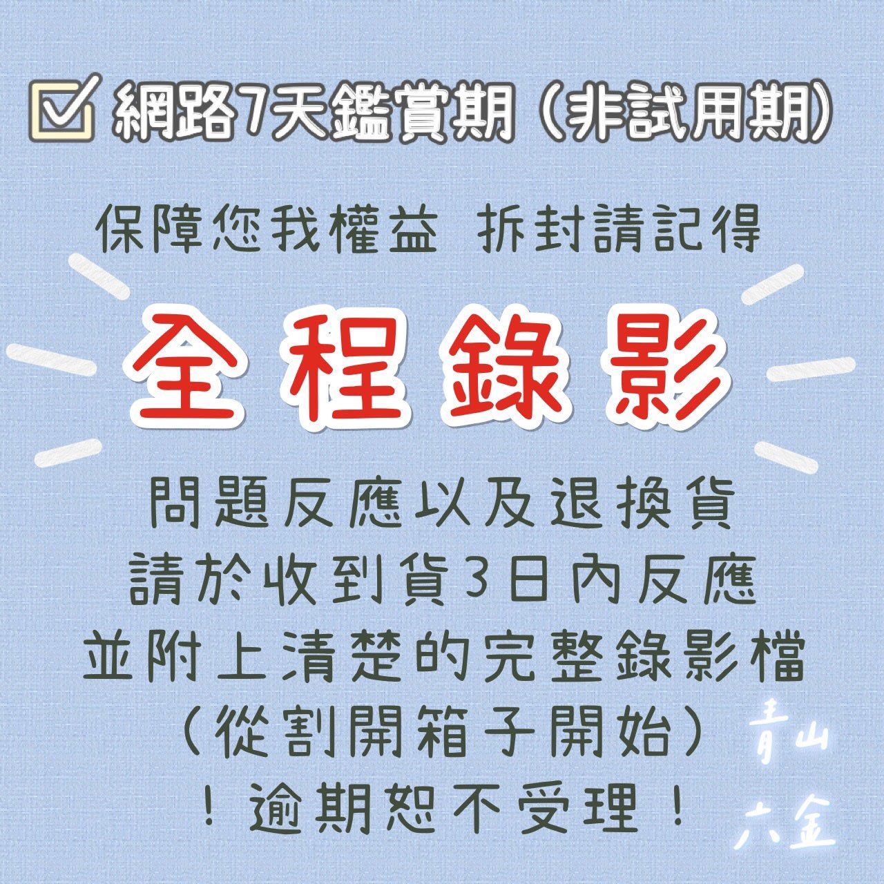 青山六金』附發票~ Makita牧田6010N (10mm)電鑽電動金工用鐵工木工日本