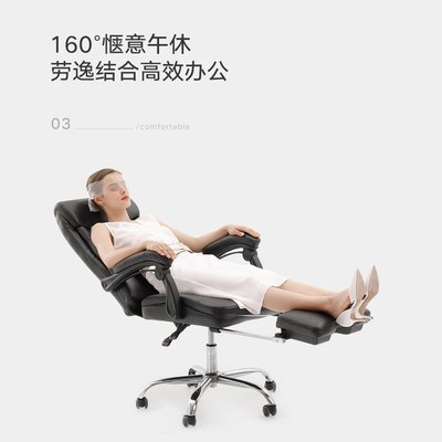 現貨熱銷-#爆款#黑白調老板椅 商務 電腦椅家用大班椅書房椅子可躺電競座椅辦公椅
