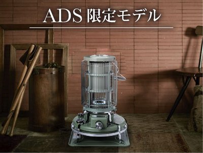 【JP.com】阿拉丁 ALADDIN BF-3912(G)  經典綠 ADS限定 煤油暖爐 玻璃視窗