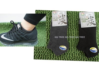 ^QQ TREE^台灣製竹炭船型襪 運動襪 籃球襪 -灰/黑
