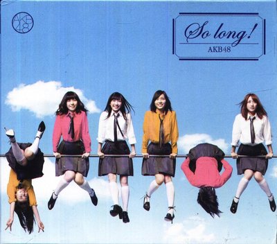 K - AKB48 - So long ! - 日版 BOX CD+DVD