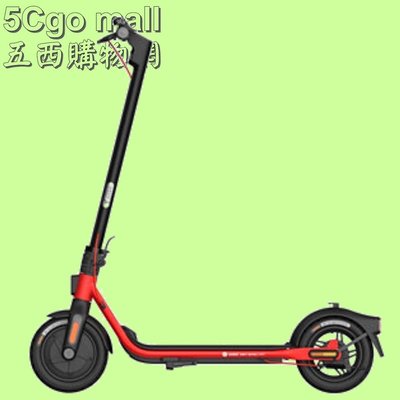 5Cgo【權宇】SEGWA Segway-Ninebot D38U電動滑板車 續航38km 1秒快速折疊 保固2年 含稅
