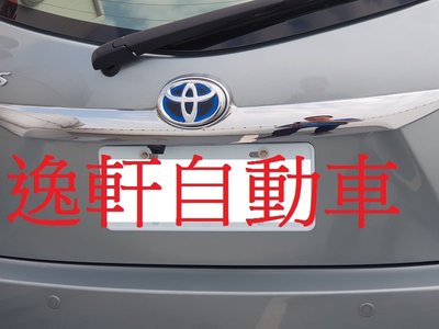 (逸軒自動車)TOYOTA 原廠 YARIS Hybrid 後標誌MARK 炫藍油電 水藍色油電標誌CHR VIOS