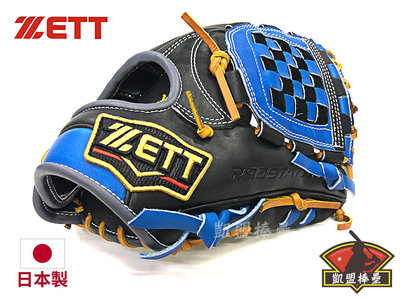 【預購商品非現貨】ZETT 日本製 硬式一級PROSTATUS ORDER 源田壯亮訂製款 棒球投手手套 鈴木鋼印
