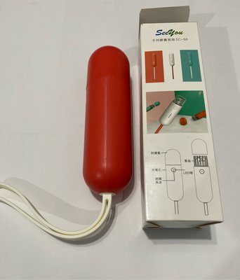 SEEYOU SC-50 手持膠囊USB風扇/馬卡龍粉橘色