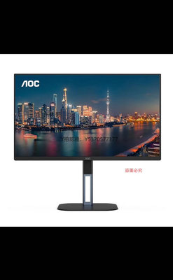 電腦螢幕AOC 27B1H 27英寸 24B1窄邊晶電腦游戲設計繪圖螢幕