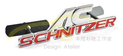 【C3車體彩繪工作室】BMW AC Schnitzer 水箱 網罩 裝飾 氣壩 進氣口 標誌 螺絲固定 改裝 金屬立體