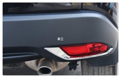 【車王小舖】本田 HONDA HRV H-RV 後霧燈飾條 後霧燈框 ABS電鍍精品