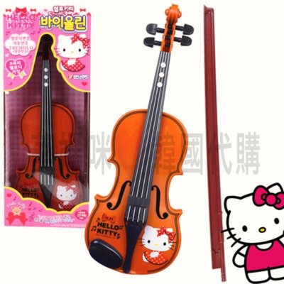 自取免運??韓國境內版 Hello kitty 凱蒂貓 兒童 小提琴 音樂 玩具遊戲組