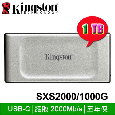 【MR3C】含稅 KINGSTON 金士頓 XS2000 1TB 1T 外接SSD 硬碟  SXS2000/1000G