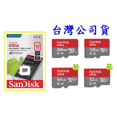 Switch NS 主機周邊 SanDisk 512GB 256GB 128G 記憶卡 Micro SD【台中大眾電玩】