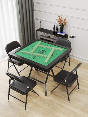 麻將桌麻將桌可折疊家用手搓簡易打牌桌子面板小型方桌手動棋牌桌麻雀臺麻將臺