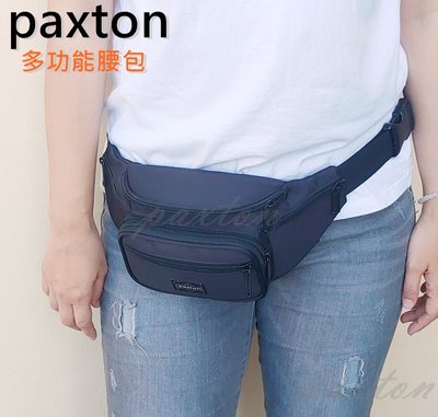 ～包包工廠～ paxton 生意腰包 零錢包 收銀腰包 外送腰包 手機包 胸前包 6.5吋 AC-024