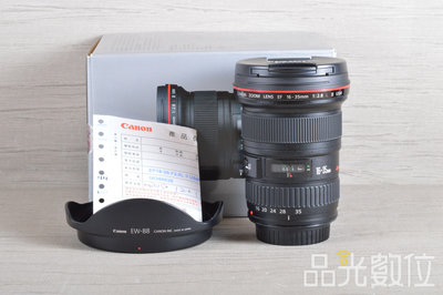 【品光數位】Canon EF 16-35mm F2.8 II L USM 公司貨 #123983