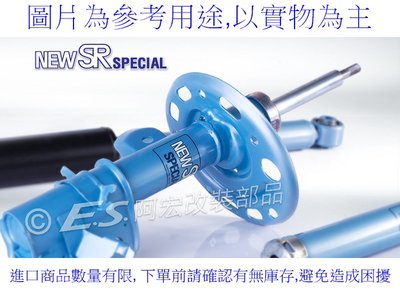 阿宏改裝部品 NISSAN NEW X-TRAIL T32 KYB NEW SR 藍桶 避震器 可刷卡